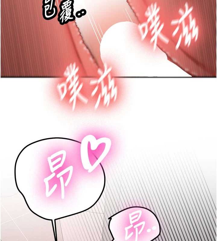 新生老司機第19話-替朋友撐腰的大姐頭