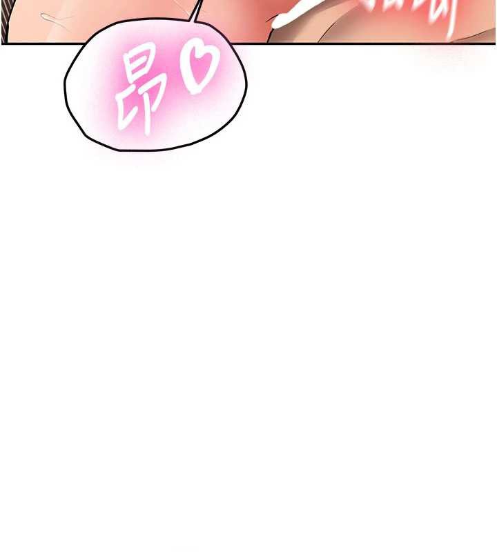 新生老司机第19話-替朋友撐腰的大姐頭