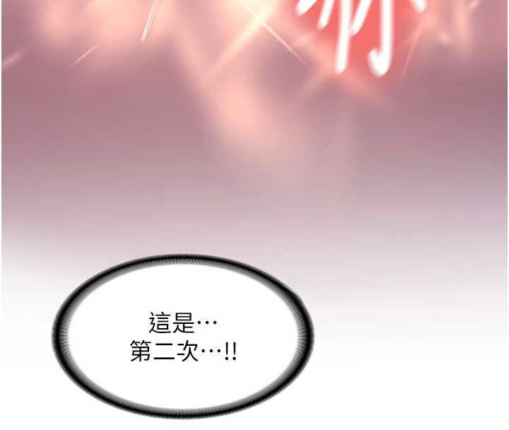 新生老司機第19話-替朋友撐腰的大姐頭