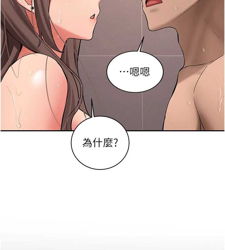 新生老司機第19話-替朋友撐腰的大姐頭