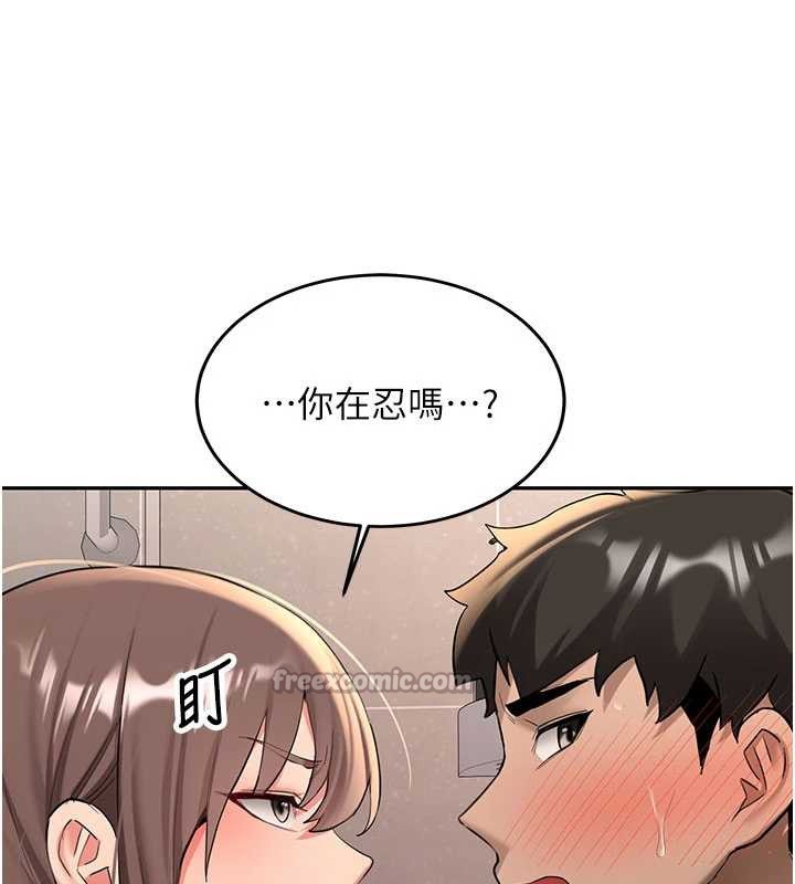 新生老司机第19話-替朋友撐腰的大姐頭