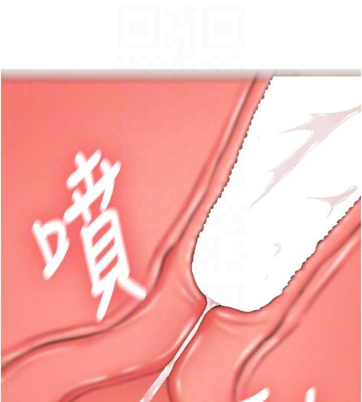 新生老司機第19話-替朋友撐腰的大姐頭