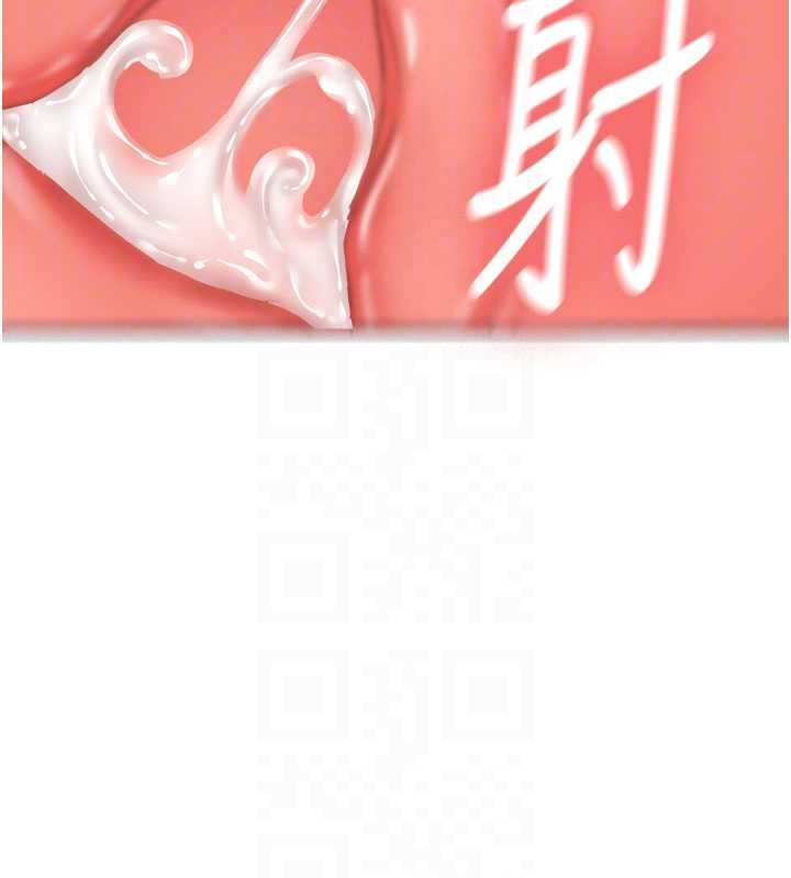 新生老司机第19話-替朋友撐腰的大姐頭