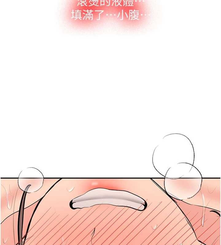 新生老司机第19話-替朋友撐腰的大姐頭