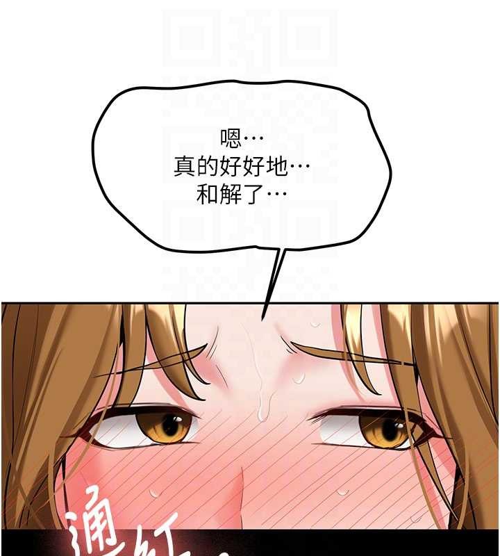 新生老司機第19話-替朋友撐腰的大姐頭