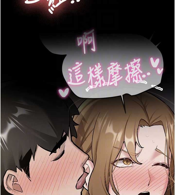 新生老司機第19話-替朋友撐腰的大姐頭