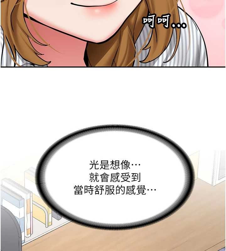 新生老司機第19話-替朋友撐腰的大姐頭