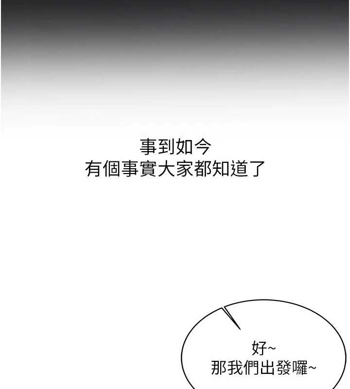 新生老司機第19話-替朋友撐腰的大姐頭