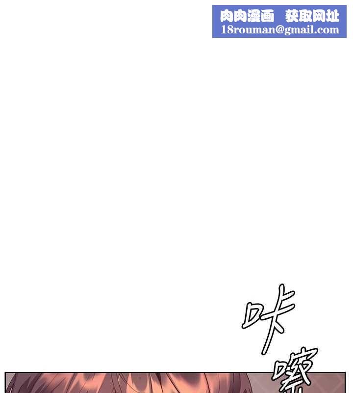 老师的亲密指导第84話-解鎖西式重「棒」蛋糕