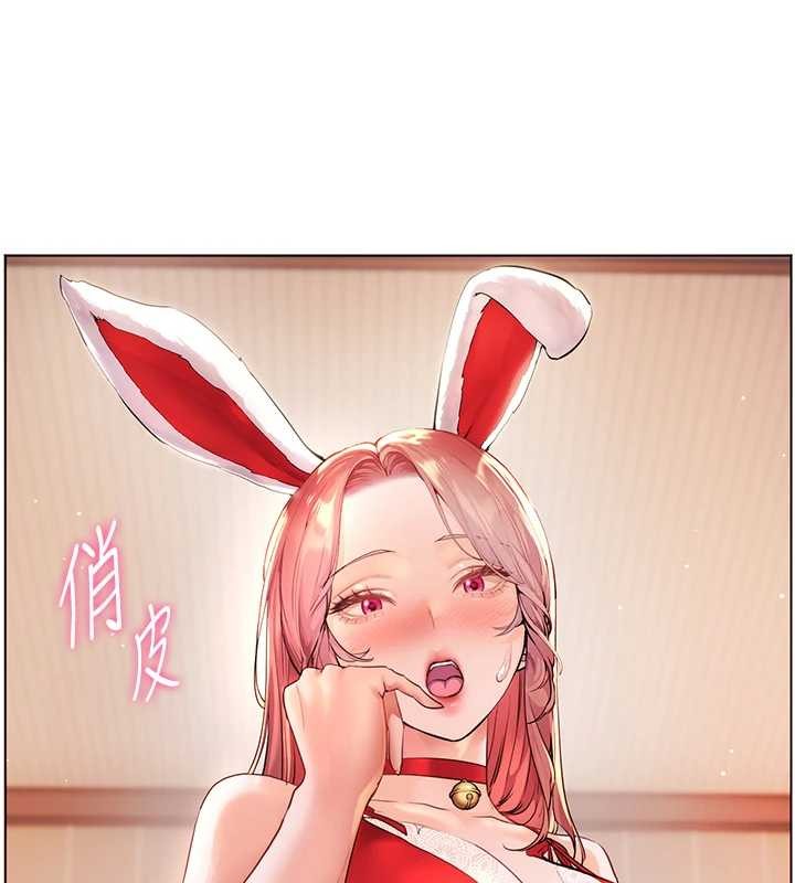 老师的亲密指导第84話-解鎖西式重「棒」蛋糕