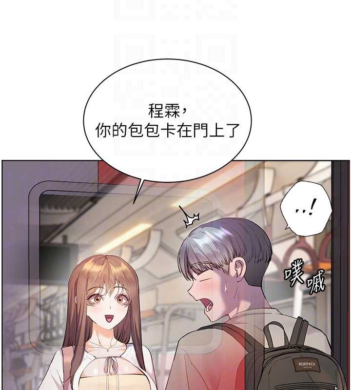 老師的親密指導第84話-解鎖西式重「棒」蛋糕