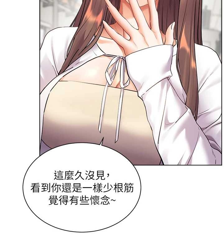 老师的亲密指导第84話-解鎖西式重「棒」蛋糕