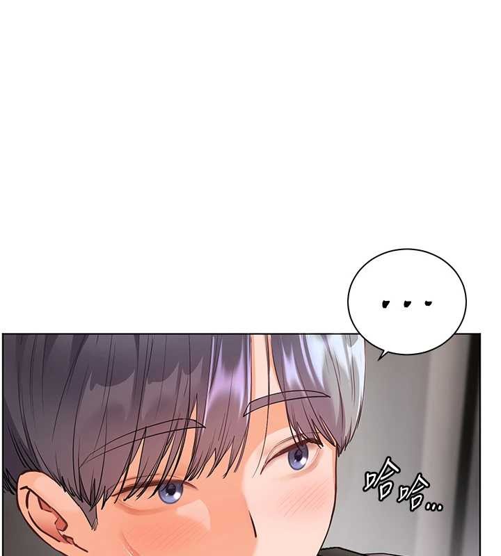 老師的親密指導第84話-解鎖西式重「棒」蛋糕