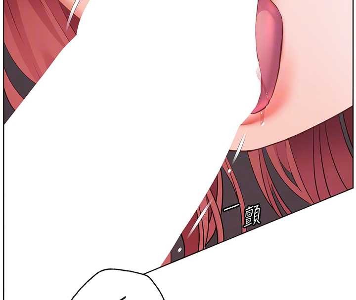 老师的亲密指导第84話-解鎖西式重「棒」蛋糕