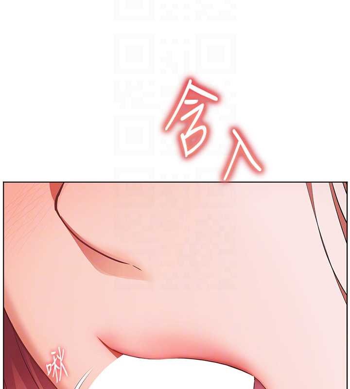 老师的亲密指导第84話-解鎖西式重「棒」蛋糕