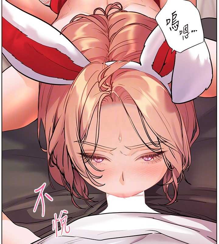 老师的亲密指导第84話-解鎖西式重「棒」蛋糕