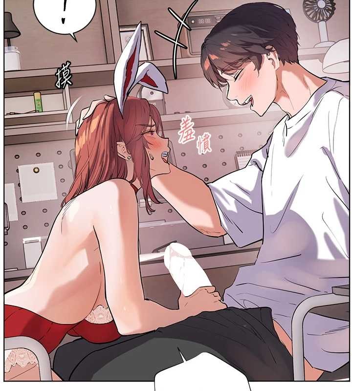 老师的亲密指导第84話-解鎖西式重「棒」蛋糕