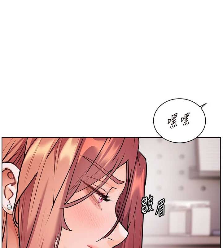 老师的亲密指导第84話-解鎖西式重「棒」蛋糕