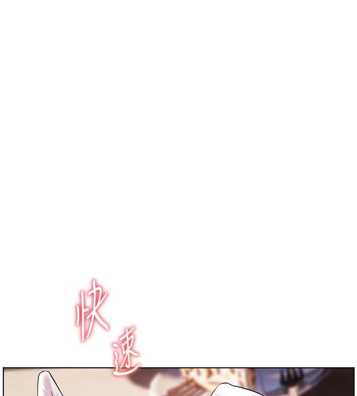 老师的亲密指导第84話-解鎖西式重「棒」蛋糕