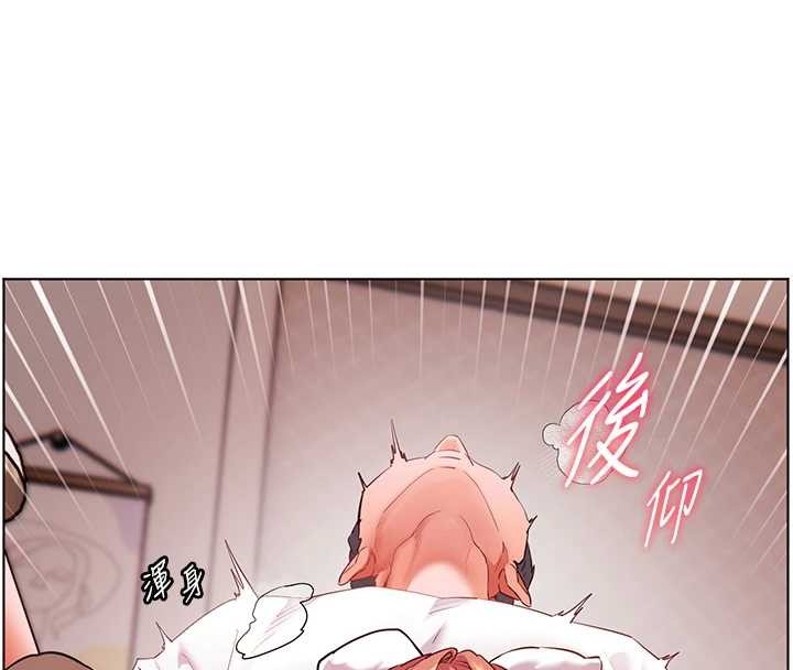 老师的亲密指导第84話-解鎖西式重「棒」蛋糕