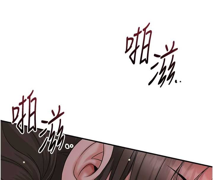 花容濕色:取花點第88話-夾到公子射了&hellip;!