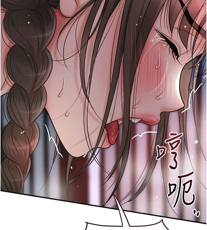 花容濕色:取花點第88話-夾到公子射了&hellip;!