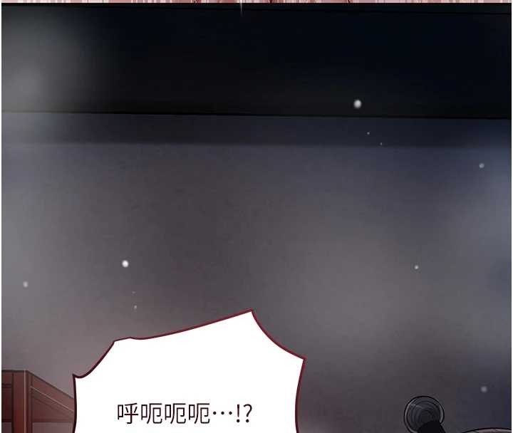 花容濕色:取花點第88話-夾到公子射了&hellip;!