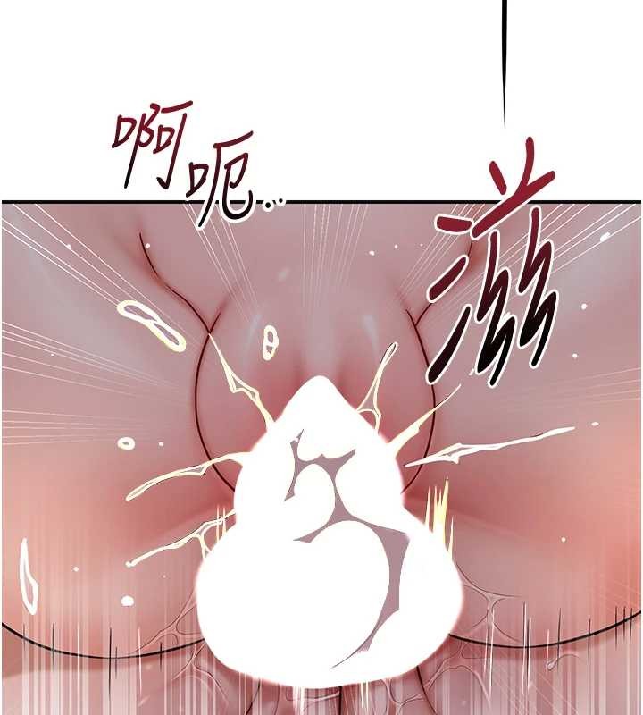 花容濕色:取花點第88話-夾到公子射了&hellip;!