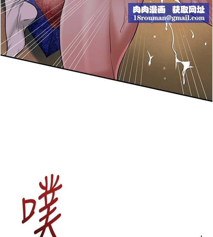 花容濕色:取花點第88話-夾到公子射了&hellip;!