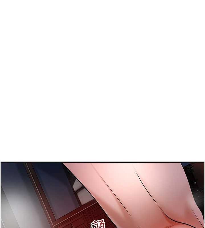 花容湿色:取花点第88話-夾到公子射了&hellip;!