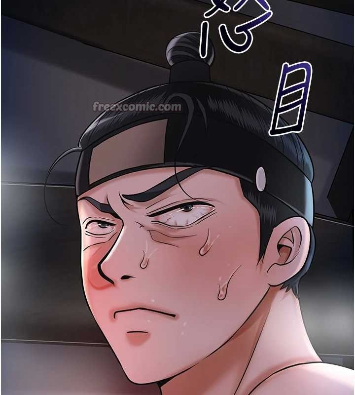 花容湿色:取花点第88話-夾到公子射了&hellip;!