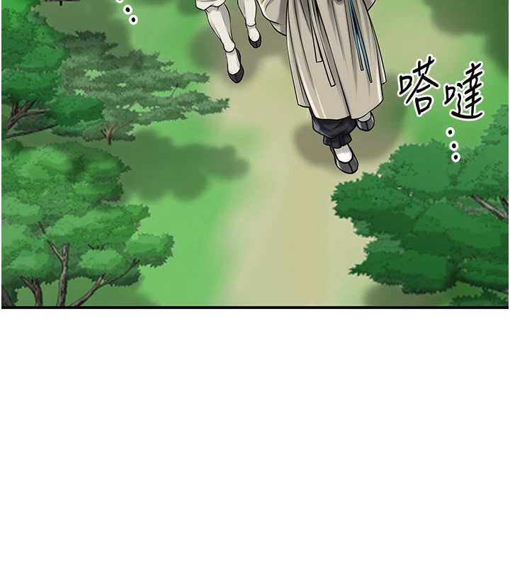 花容湿色:取花点第88話-夾到公子射了&hellip;!