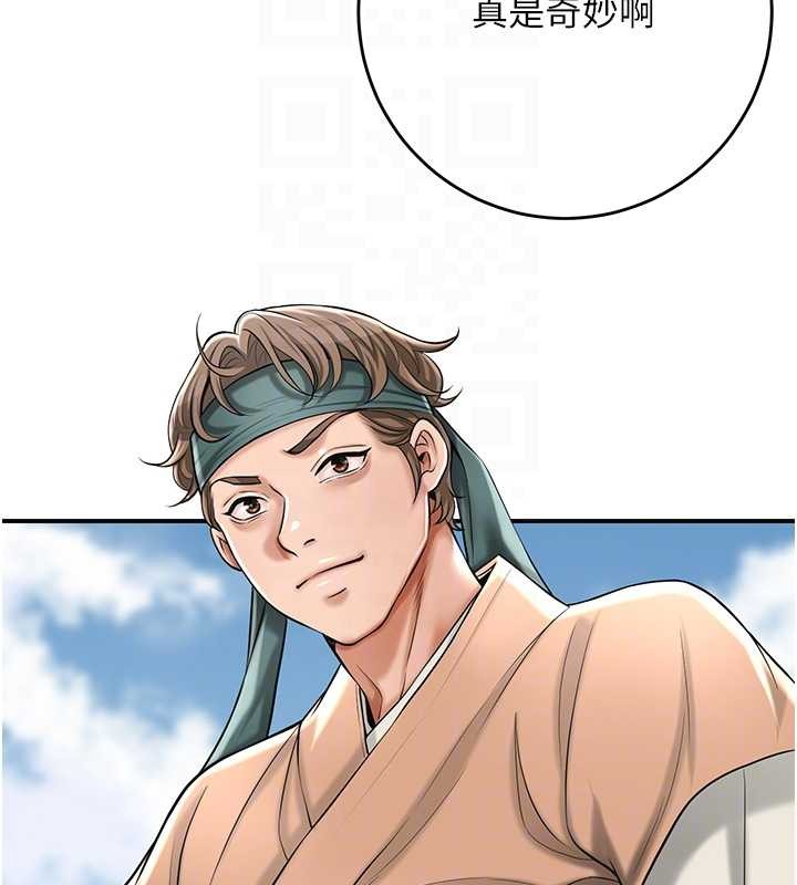 花容濕色:取花點第88話-夾到公子射了&hellip;!