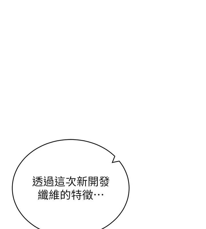 私密视角第64話-灌滿阿姨的小穴&hearts;