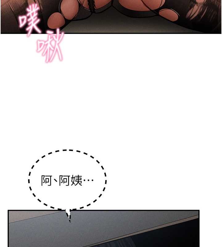 私密视角第64話-灌滿阿姨的小穴&hearts;