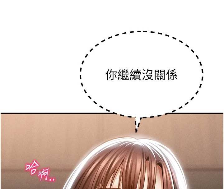 私密視角第64話-灌滿阿姨的小穴&hearts;