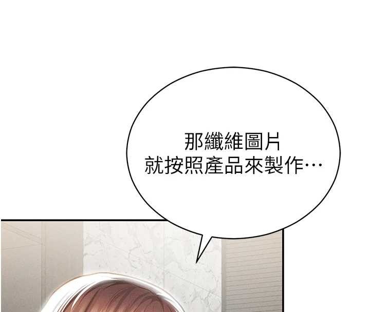 私密视角第64話-灌滿阿姨的小穴&hearts;