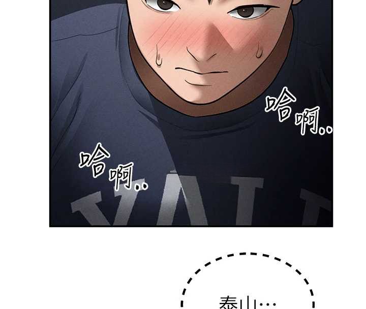 私密视角第64話-灌滿阿姨的小穴&hearts;