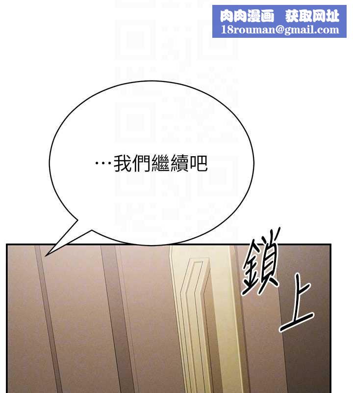 私密视角第64話-灌滿阿姨的小穴&hearts;