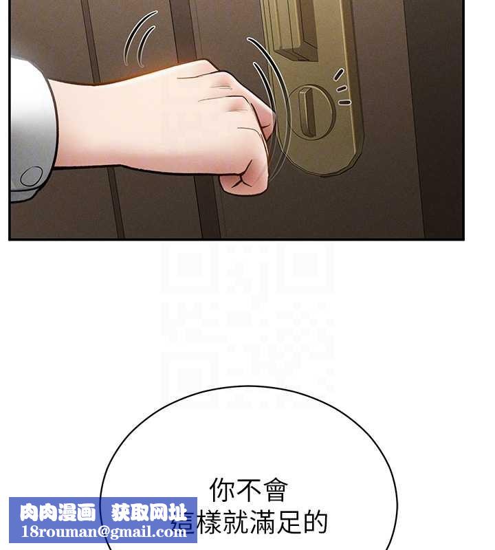 私密视角第64話-灌滿阿姨的小穴&hearts;