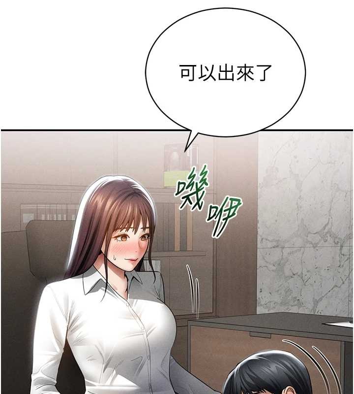 私密视角第64話-灌滿阿姨的小穴&hearts;