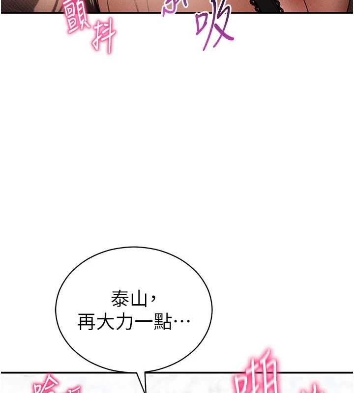 私密视角第64話-灌滿阿姨的小穴&hearts;