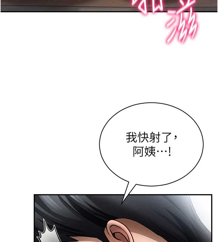 私密视角第64話-灌滿阿姨的小穴&hearts;