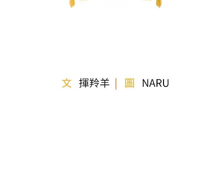 衣锦还乡第31話-蔓恩VS芭蕾舞者