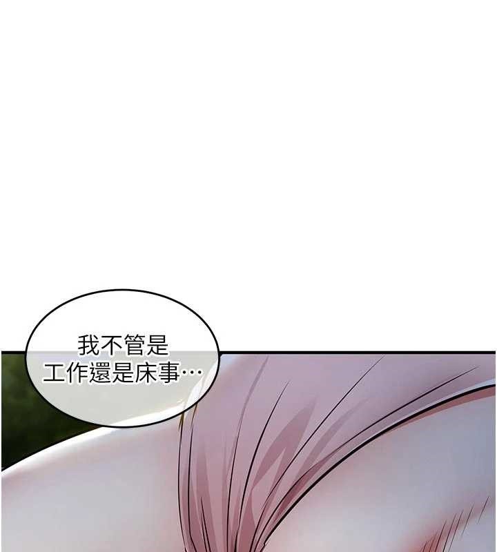 衣锦还乡第31話-蔓恩VS芭蕾舞者