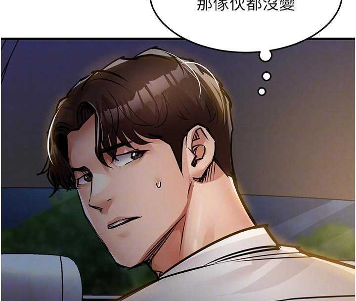 衣锦还乡第31話-蔓恩VS芭蕾舞者