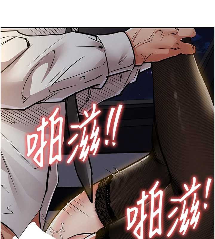 衣锦还乡第31話-蔓恩VS芭蕾舞者