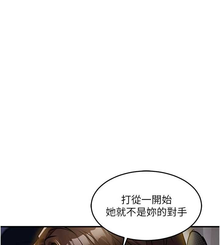 衣锦还乡第31話-蔓恩VS芭蕾舞者