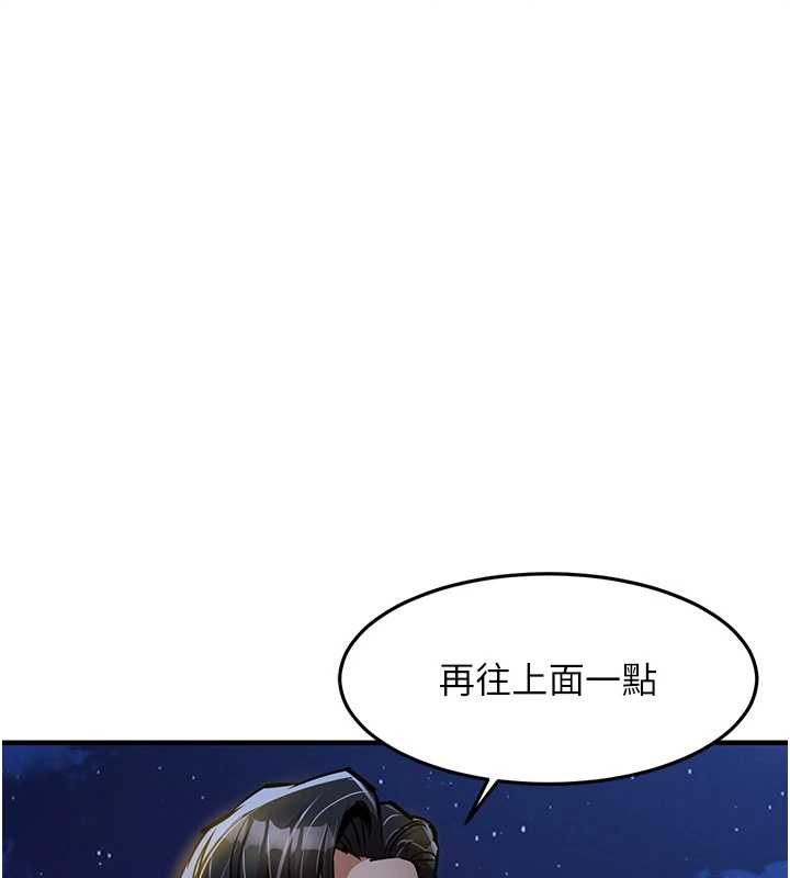 衣錦還鄉第31話-蔓恩VS芭蕾舞者