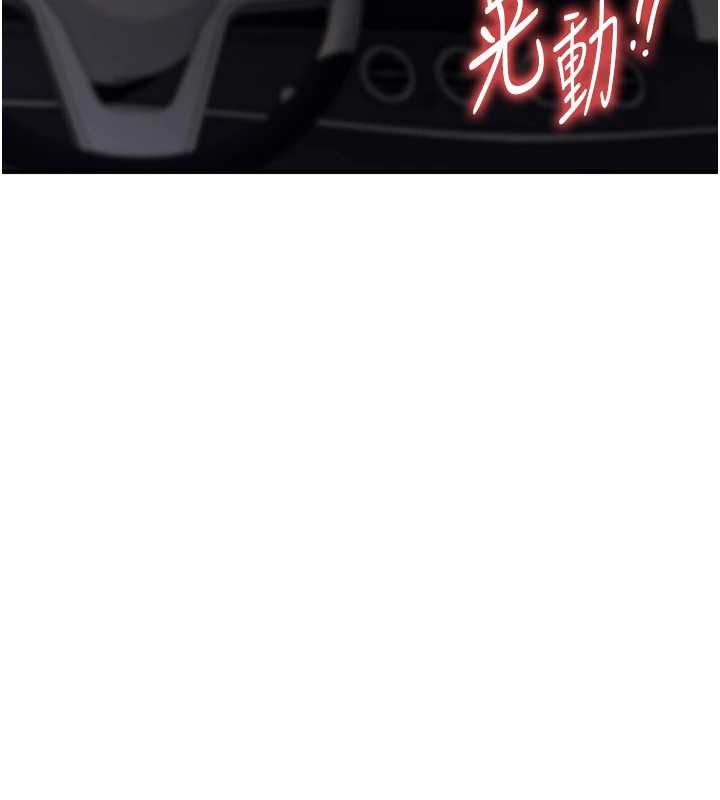 衣锦还乡第31話-蔓恩VS芭蕾舞者